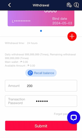 Step 5: Please enter the withdrawal amount and transaction password